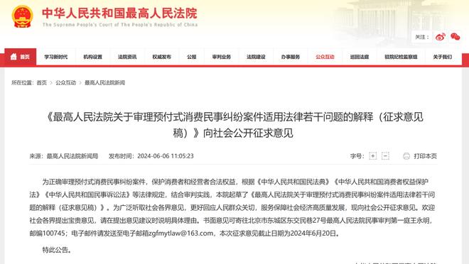 江南娱乐官网下载app截图3